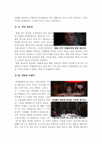 아메리칸 뷰티 [아메리칸 뷰티 영화감상문] 아메리칸뷰티 감상문-4