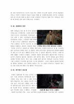 피아니스트 [피아니스트 감상문] 피아니스트 영화감상문-5