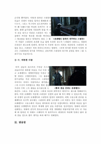 피아니스트 [피아니스트 감상문] 피아니스트 영화감상문-6