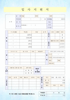베스트 - 깔끔한 배경 상세 이력서-1