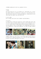 [마케팅] SK텔레콤의 마케팅 전략과 전망-9