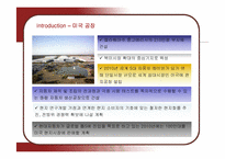 [마케팅] 현대차의 미국시장 진출과 제네시스 마케팅-9