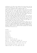 [경영전략] 아마존닷컴의 전략과 성공요인 분석-14