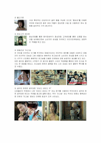 [마케팅] SK텔레콤의 T 마케팅과 개선방안-13