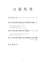 안드레아팔라디오-10
