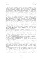 안토니아스라인을 보고나서-3