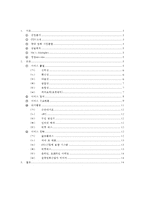 [서비스 경영론] CGV의 서비스 전략-2