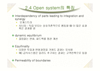 [급식경영학] 급식시스템의 종류와 특성-11