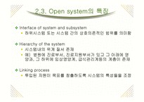 [급식경영학] 급식시스템의 종류와 특성-12