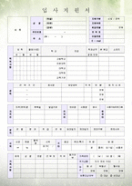 베스트 - 깔끔한 디자인(깔끔한배경)-1