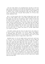 중국 근대 역사(현대)-7