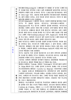 유럽 자전거 여행계획서-13