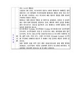 유럽 자전거 여행계획서-14