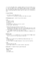 판매촉진기법,판촉기법,소비자 지향적 판매촉진기법-4