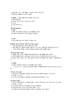 판매촉진기법,판촉기법,소비자 지향적 판매촉진기법-5