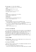 판매촉진기법,판촉기법,소비자 지향적 판매촉진기법-6