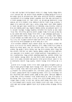 러시아정교의 특성과 정치 및 사회적으로 미친 영향은 무엇인가?-3