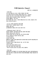 디자이너 스튜디오-2