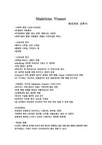 디자이너 스튜디오-3