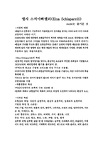 디자이너 스튜디오-4