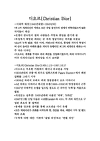 디자이너 스튜디오-5