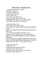 디자이너 스튜디오-6