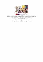2010 FW 트렌드 2011 SS트렌드-6