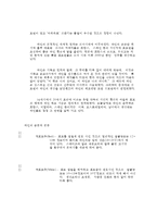 와인에 관한 모든 것-2
