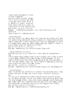 와인에 관한 모든 것-4
