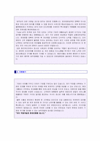 ★ 2023년 대기업 경력직 자기소개서 실전예문 + 자기소개서 작성법 [경력직 자소서/경력사원 자소서 자기소개서 입사지원서]-2