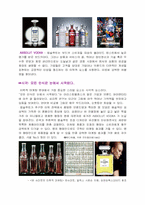 mehrabian 레포트-5