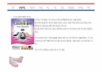 공급사슬관리-5조양택조-5