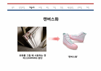 공급사슬관리-5조양택조-7