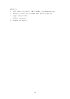미라이공업 조직수정-13