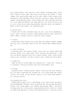 노인치료레크레이션의 종류와 방법 그리고 치료효과-4