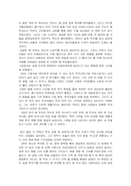 집 없어도 땅은 사라-2