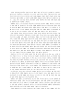 죽은경제학자의살아있는아이디어를읽고-2