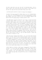 위대한 개츠비의 인물적 특징 분석-8