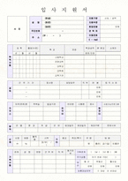 베스트 - 깔끔한 디자인(은은한분홍배경)-1