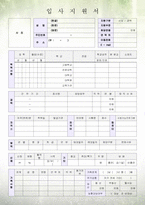 베스트 - 깔끔한 디자인(은은한배경)-1