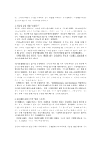 주택아파트 미분양실태와 거래활성화 방안00-8