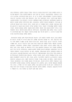 사회복지정책 분석의 의의와 방법에 대해서 간략하게 기술하시오-3