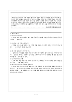 아웃백 VS 빕스 마케팅전략-9