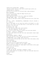 열국지 10회 第十回 楚熊通僭號稱王　鄭祭足被脅立庶-2