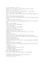 열국지 10회 第十回 楚熊通僭號稱王　鄭祭足被脅立庶-4