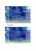 근로자의 건강진단-4
