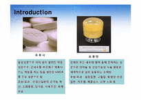 대웅제약 ERP 도입사례-7