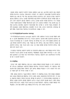성격이론 중 정신분석이론, 인지이론, 행동주의이론, 인본주의 이론의 치료기법에 대해 간단히 설명하시오-6