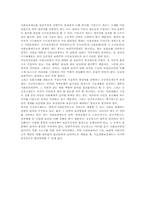보편주의와 선별주의의 관점에서의 사회보장제도-2