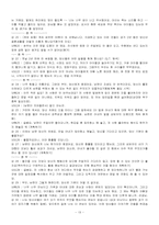 현실치료 레포트-19